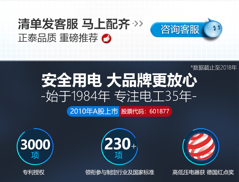 详情图_15.jpg