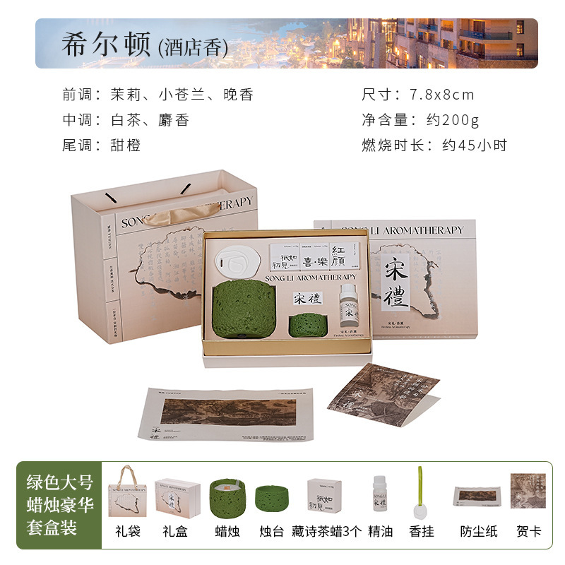 冷山系香薰蜡烛创意水泥杯香氛蜡烛摆件大豆蜡小众高级感伴手礼盒|undefined