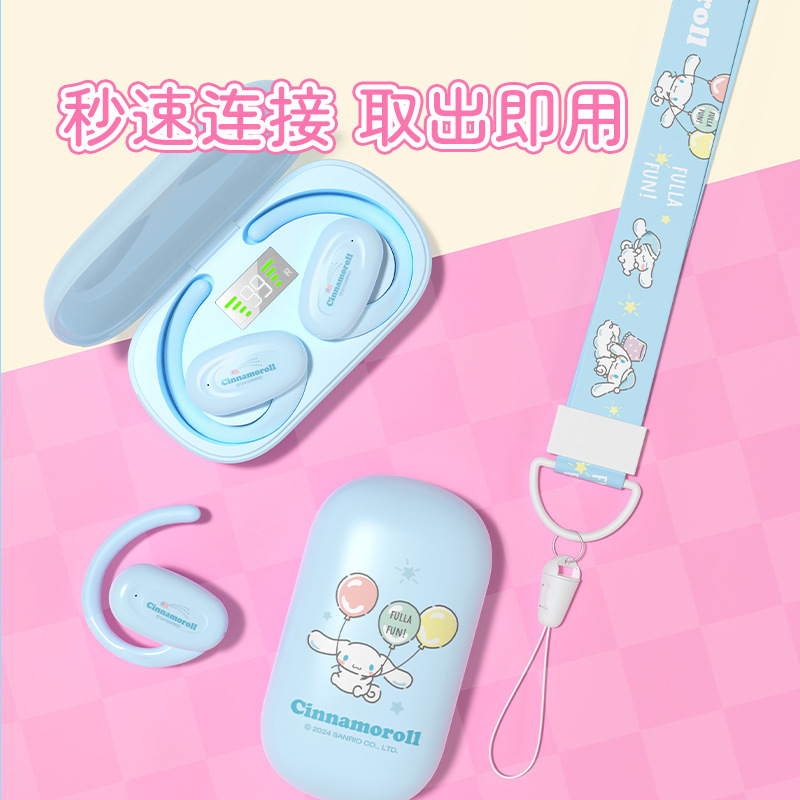 サンリオハローキティクーロミ耳犬ストラップオープンOWSブルートゥースヘッドフォン方向性伝音|undefined