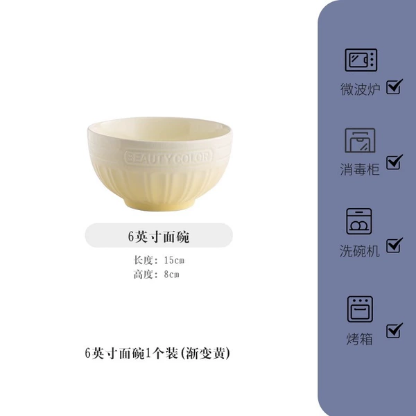 Gradient yellow 6-inch colorful bowl (48 pieces/box)