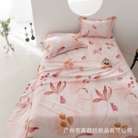 四件套;纤维枕;纤维被