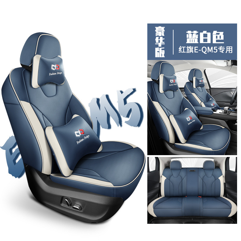 QQG-[파란색과 흰색] 디럭스 에디션