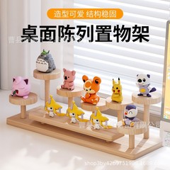 無垢材収納ラックデスクトップ収納ラッククリエイティブブラインドボックスディスプレイラック多機能カウンタートップ収納ラック多肉植物植木鉢ラック