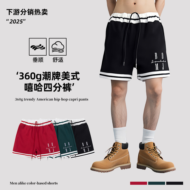 American-Style Hip-Hop Shorts, Unisex High-Street Casual Color-Blocked Sports Pants, Street-Style Quarter-Length Pants, High-Weight Cotton