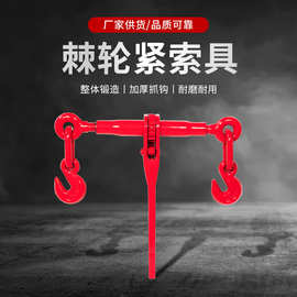 棘轮拉紧器链条双钩杠杆收紧货车固定紧链器钢索承重夹紧收缩