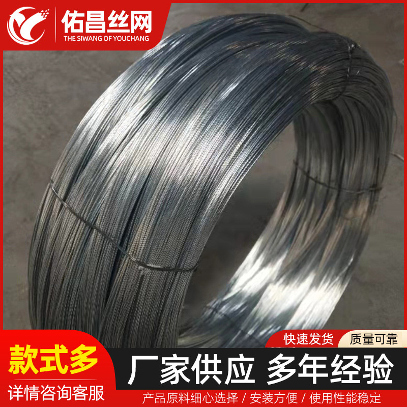 镀锌铁线截断丝 包塑扎丝 镀锌铁丝园艺大棚PVC扎丝 现货