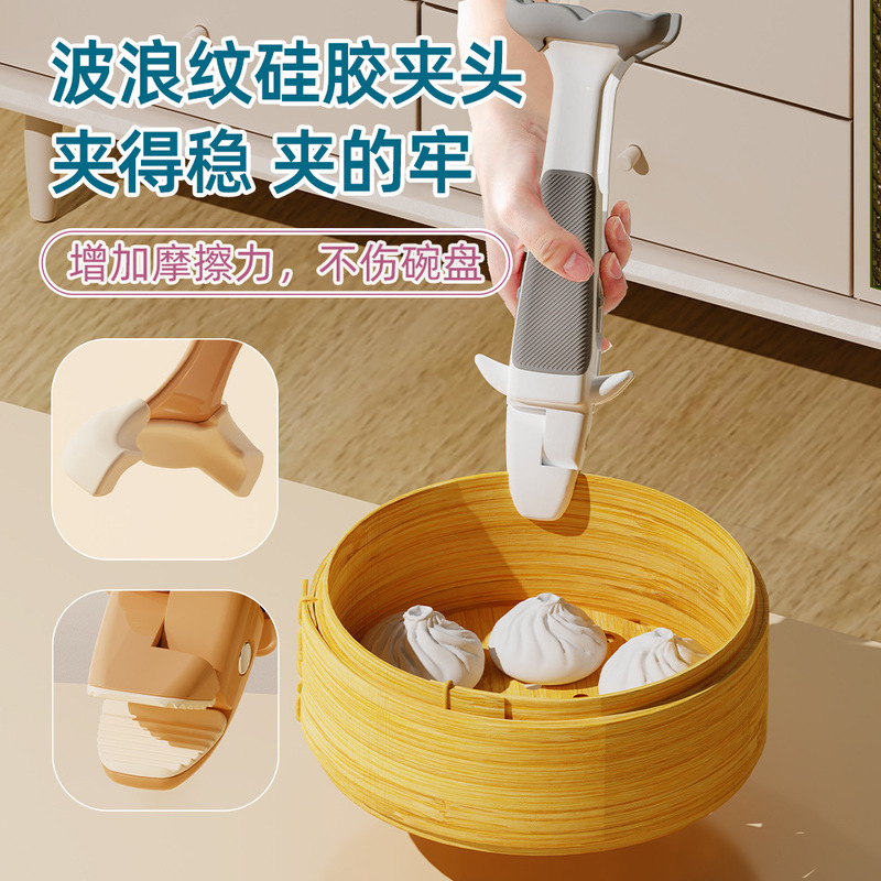 鲸鱼防烫夹二合一夹碗神器取碗夹菜钳厨房神器耐高温蒸锅夹子|undefined