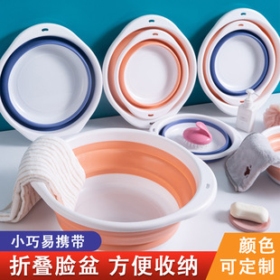 Factory Direct Sale Foldable Washbasin Portable Student Hangable Basin Baby Baby Basin Foot Washing Laundry Vegetable Washing Basin