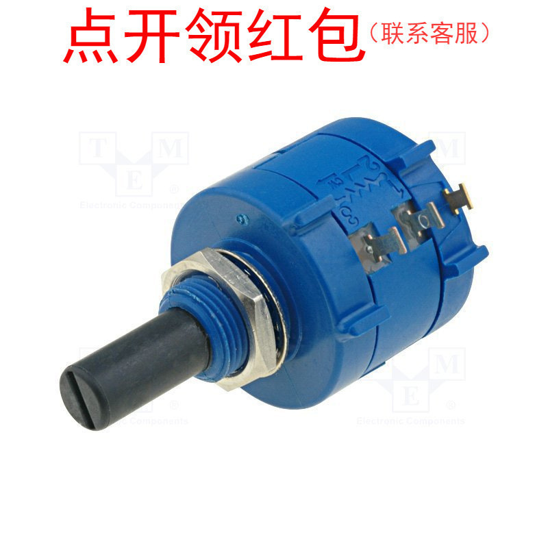 WXD3-13-2W 220Ω ±5% 多转 Bochen/博晨旋转电位器/可调电阻