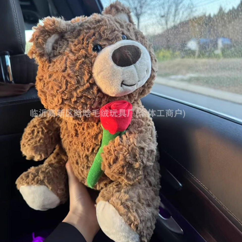 可爱玫瑰小熊玩偶抱玫瑰花泰迪熊公仔毛绒玩具女生情人节生日礼物