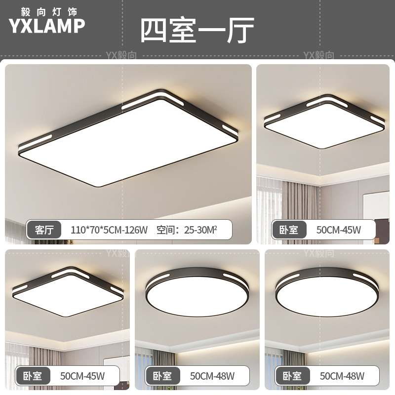 Modelo básico - cuatro habitaciones y una sala