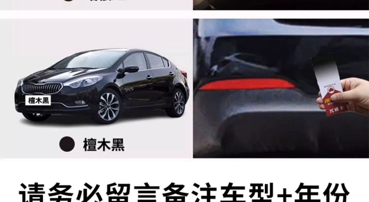 Kia K3 White Spray Paint Pearl Transparent White K2 Car Paint K5 Special Scratch Repair Kx Yipao Touch-Up Pen