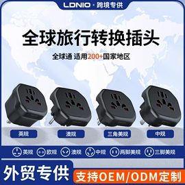 接线插座;手机充电器;手机数据线
