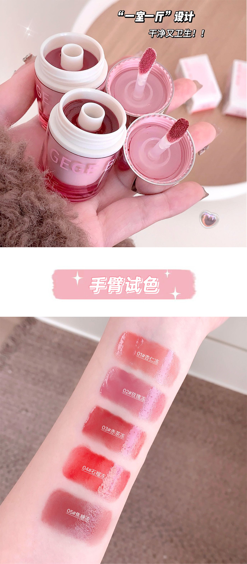 Gege bear Crystal Clear Locking Light Lip Freeze for Spring and Summer hydrates, moisturizes, brightening, prevents dryness and cracking, and the mirror surface is not easy to stick to the cup for makeup undefined