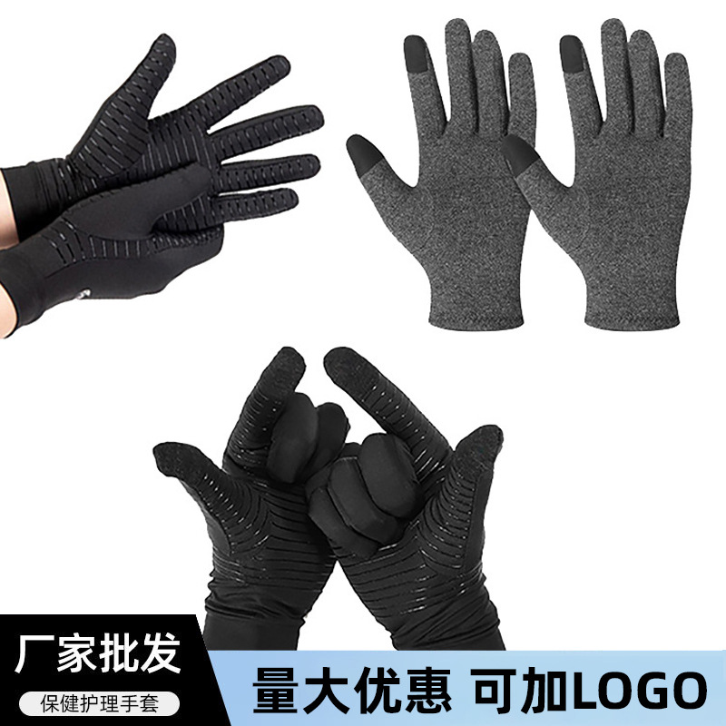 Factory Wholesale Joint Pressure Gloves Outdoor Men Women Sports Training Rehabilitation Cycling Fitness Riding Anti-Slip Gloves