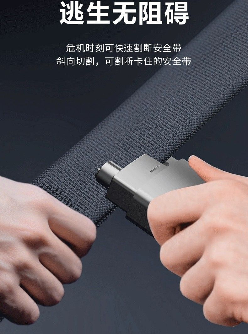 Safety hammer, car window breaker, vehicle-mounted cutter, multifunctional glass tool, escape tool, emergency life-saving hammer for vehicles