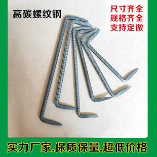 Nail Horse King Nail Leech Nail Two-headed Nail Building Nail Industrial and Mining Nail Curium Nail Ship Nail Claw Nail Curium Nail Bureau Nail