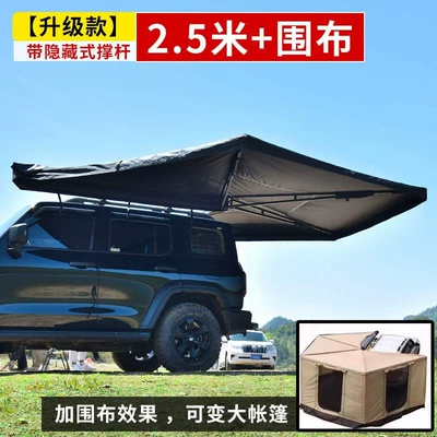 Roof 270-Degree Legless Fan-Shaped – Avtomobil dam çadırları - 25m-scarf-upgraded-model-4-people