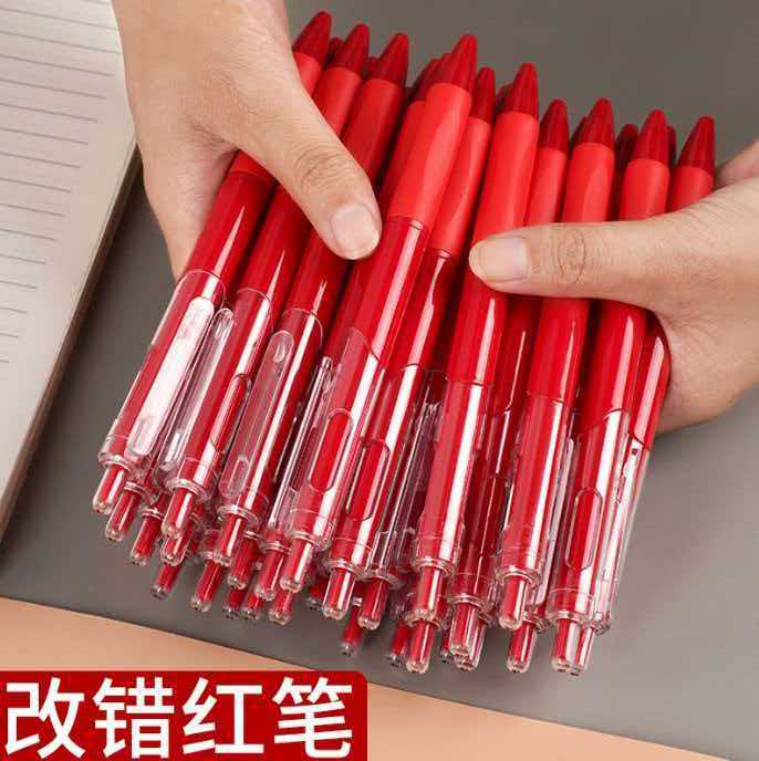 st头刷题笔小白笔速干笔按动中性笔高颜值办公用品学生文具签字笔