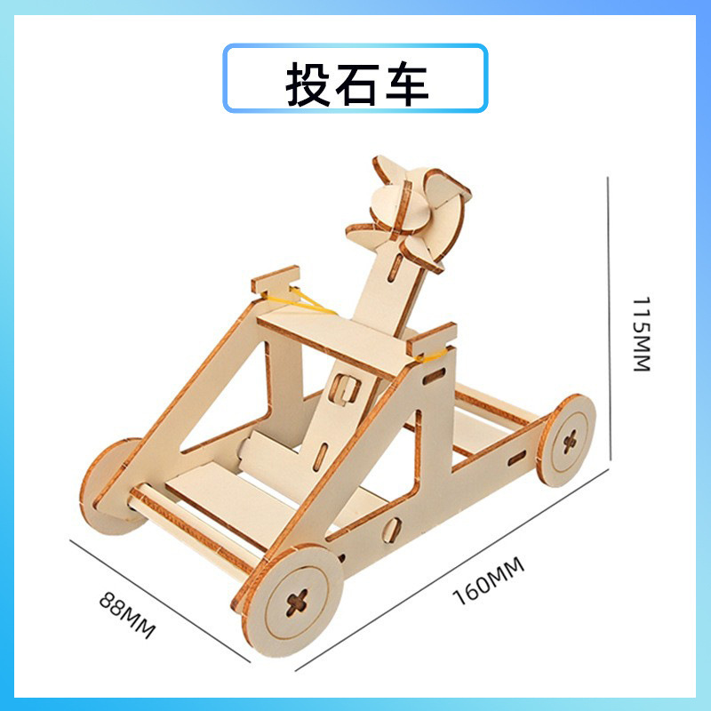 科学実験創客手揺発電diy手作り材料包科技小制作幼稚園祝日プレゼント|undefined