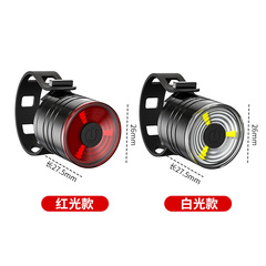 New bicycle tail light aluminum alloy three-speed switch outdoor riding waterproof bicycle night riding rear light riding equipment