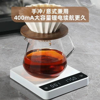 定制充电款咖啡秤3kg 电子秤厨房秤精准0.1g 快充计时咖啡秤智能