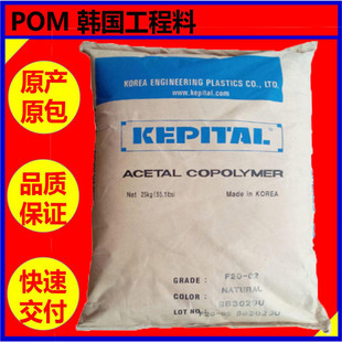 POM�n���������� FL2020ע�ܼ�20%�F������䡾�ߝ�����