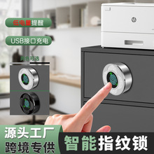 厂家直销转舌锁智能指纹信箱柜门锁办公桌更衣柜子文件柜锁抽屉锁