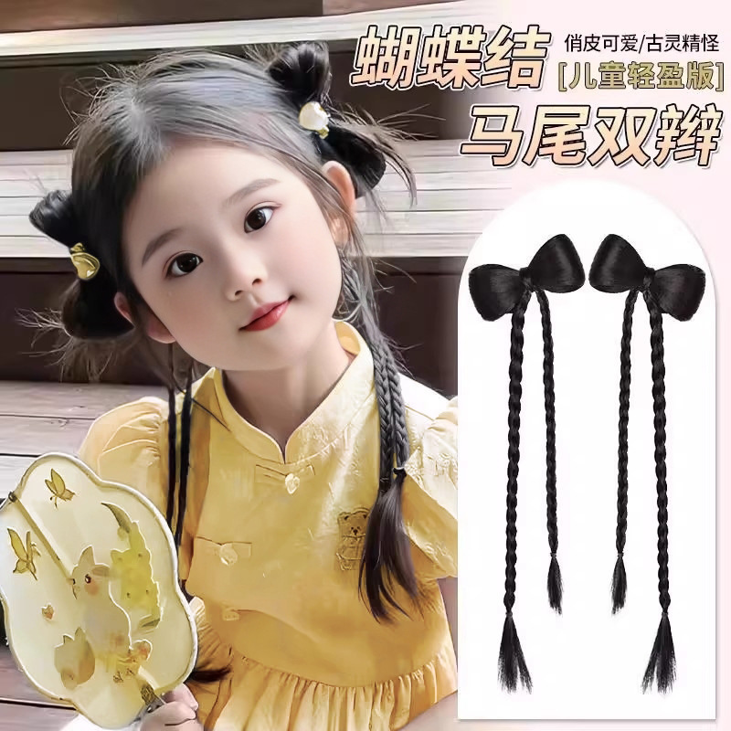 Children's Ponytail Wig Braids Hanfu Ancient Style Bun Cute Girls Clip Bow Wig Bag Factory Direct Sale