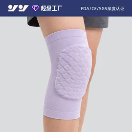 运动护膝;护腕;护肘