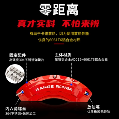 Brake caliper cover – Brake Caliper Whistle Celebration