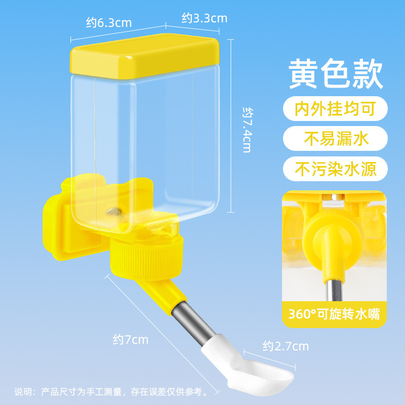 花螗季不漏水壶仓鼠饮水器金丝熊鹦鹉真空静音自动喂水器一件代发|undefined