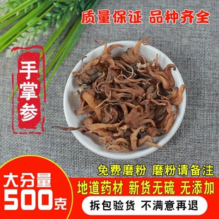 ���ط��օ����x�����خa���ƅ��փ�����250�˷��ؼ�Ұ����ș��