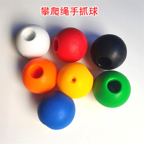 Children's swing accessories climbing rope made of 16mm rope, hand grip ball outdoor expansion soft rope training sensory toy