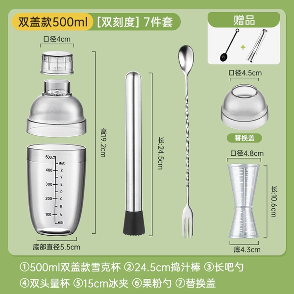 Set, double-sided measuring cup, 7 pieces, 500 ml