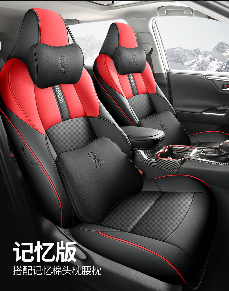 Guangqi Toyota ch-r special seat cover Yize IZOA Four Seasons wear-resistant leather car cushion all-inclusive sports seat cover