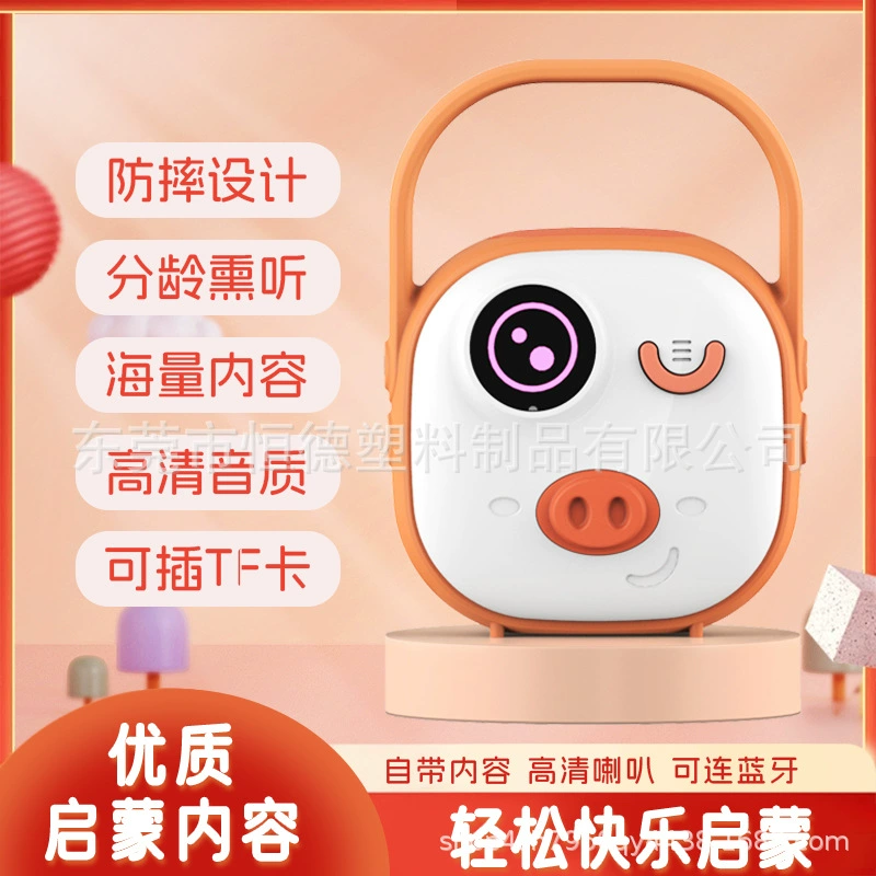Speakers, smart player, 10 years, training, bluetooth, English