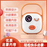 Машина для раннего развития, колонки, умный плеер, 10 лет, обучающая, Bluetooth, английский