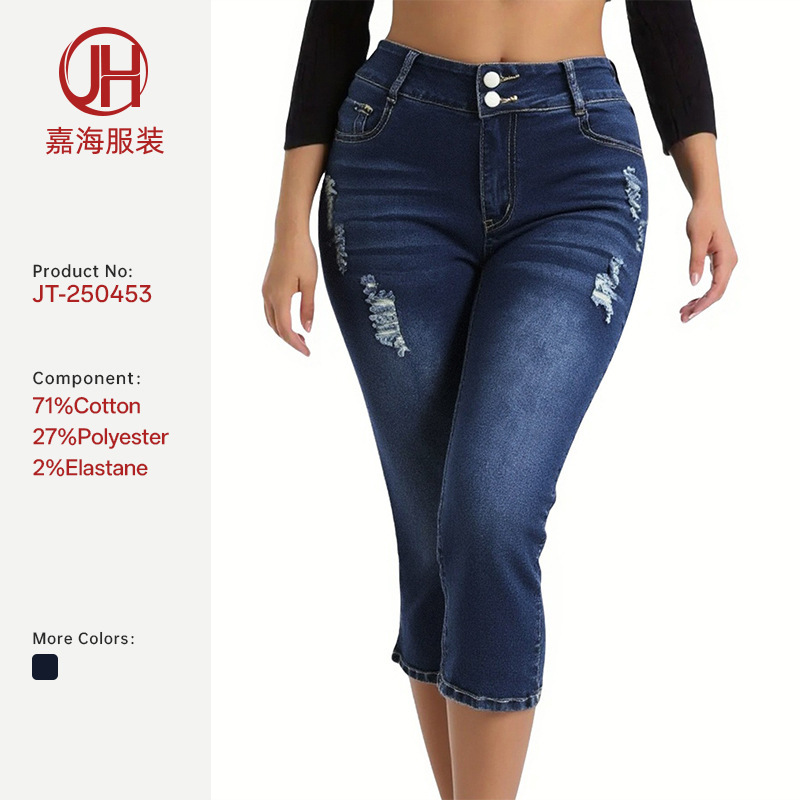 Summer European and American Style 2026 Elastic High-Waisted Simple Design Pocket Decoration Slim Fit Plus Size Cuffed Denim Capri Pants for Women