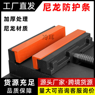 L this 3 vice nylon protective strip flat pliers sheath with magnetic flat pliers clamp pad protection commonly used