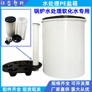 15L-3000Lˮ̎��PE�}��偠tܛ��ˮ�C���}Ͱ�۹ރ��}�����͸��g