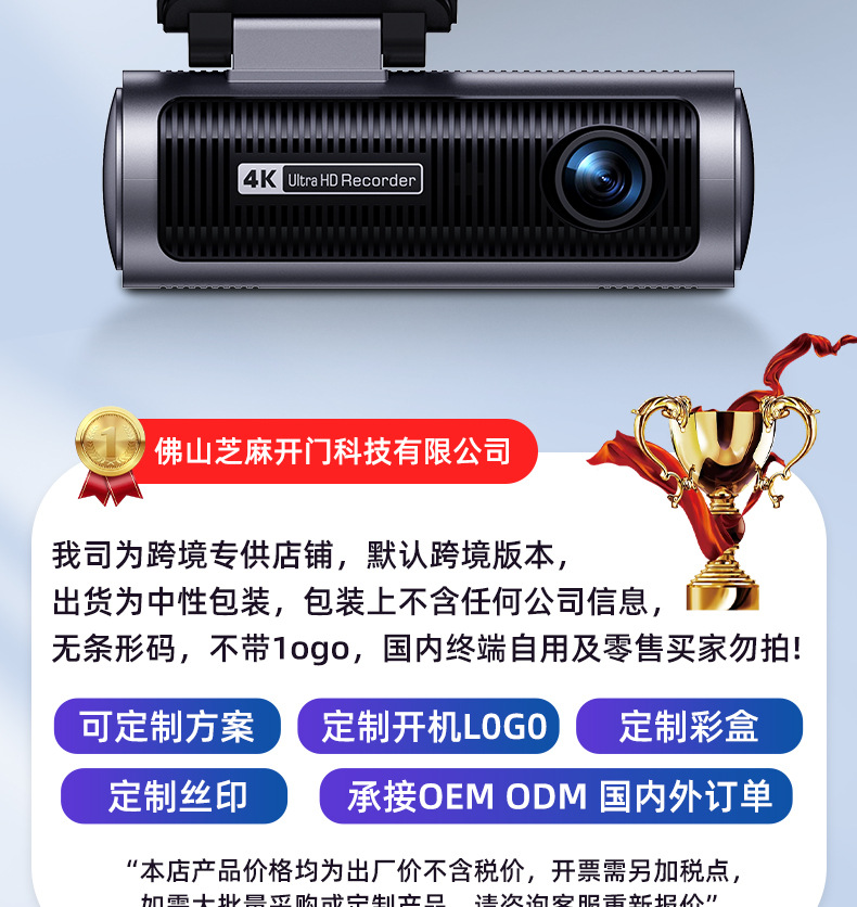 Y front and rear dual recording 4K WiFi connected APP loop recording night vision dashcam