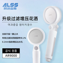 过滤花洒增压净水节水喷头可开关洗澡淋浴加压除氯淋浴头淋浴器