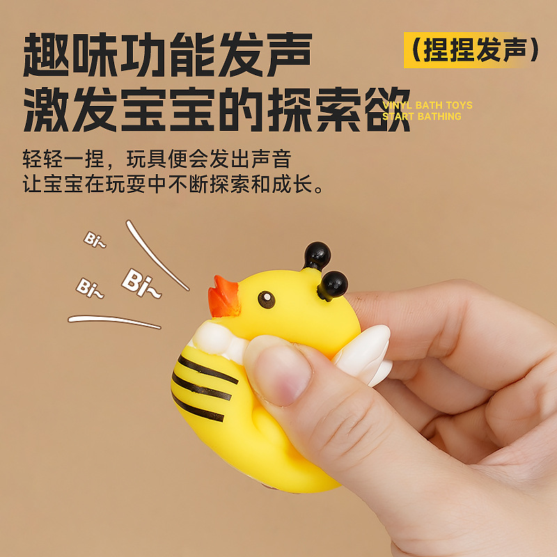 Pequeños animales de pellizco pato juguetes de agua pato bebé juguetes de baño regalos para niños sonidos pato amarillo