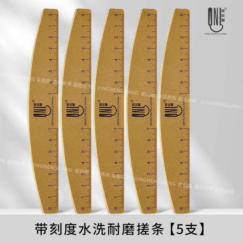 水素エネルギー - 目盛り付きの洗える耐摩耗性スクラブストリップ、耐摩耗性、洗える、砂が落ちない、比較に便利なスケール|undefined
