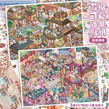 114.0ˇ�{�쾰�N���Ӵ���L�����N��3D���w΢�s�����≺���~�N��