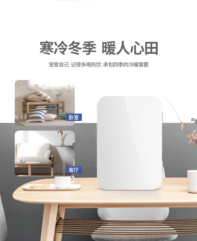 Xiaoxin Car Refrigerator Mini Small Dormitory Car Home Dual-Use Refrigeration Mini Fridge Portable Semiconductor Refrigeration System