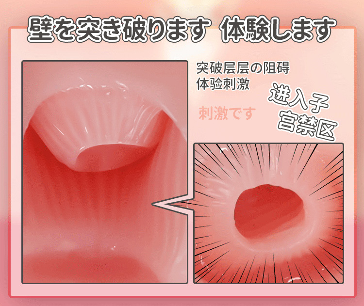 Manual Airplane Cup Masturbator with Inverted Mold Design, TPE, Skin Tone — detail image 3
