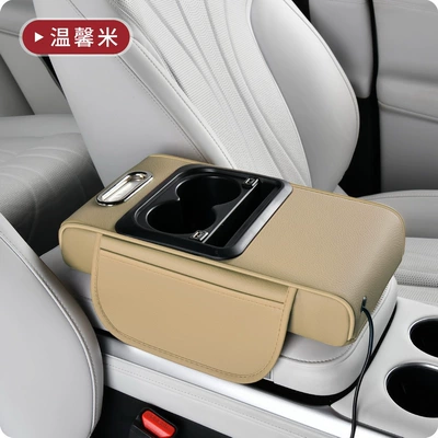 Source Factory Charging Usb+C Armrest box pad - beige