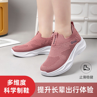 2025 New Summer Mesh Breathable Mesh Shoes for Middle-Aged and Elderly Walking Shoes Large Size Mesh Shoes for Women Square Dance Mom Shoes